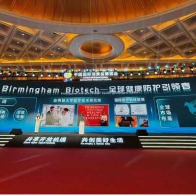 伯明翰生物科技公司携新品亮相第五届消博会