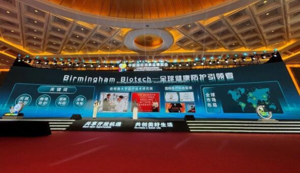 伯明翰生物科技公司携新品亮相第五届消博会